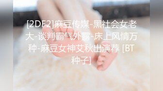 王婉悠 性感黑色薄纱服饰搭配性感魅惑黑丝 婀娜动人极致妩媚 高挑身姿于淋漓绽放