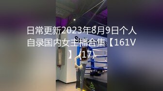 【新片速遞 】鸡巴大还持久的小哥爆草小骚货，多体位蹂躏爆草给骚逼干的淫水泛滥，无套抽插浪叫呻吟不止，淫声荡语不断[1.15G/MP4/02:55:12]