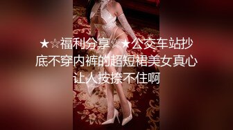 愛豆傳媒 IDG5434 極品外圍女讓陽痿男重振雄風 莎夢