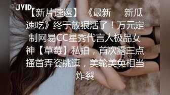 公司刚结过婚的小少妇跟我说她老公不行-夫妻