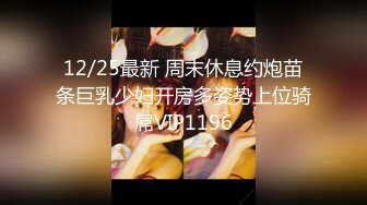 后入 WULU木齐交友