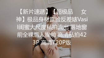   超推荐会所独家超火爆全网逆天颜值女神不见星空七月新作-护士猫耳制服啪啪激操 完美露脸