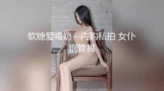 瘦阿姨超大假鸡巴自慰真的骚