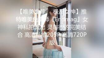 【淫乱女神??绿帽性爱】约拍单男玩3P齐操 大长腿极品颜值模特身材 前裹后操 高清私拍753P 高清1080P原档无水印