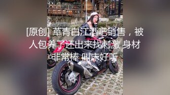 门事件 6万一次的金逼姐 刚准备结婚的女友给戴了个无敌大绿帽，为还债以逼抵债，聊天记录炸裂 (1)