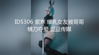 10万粉极品身材颜值巅峰比女人还女人清纯外围T【小奶油】私拍，被金主各种玩肏，嗲声嗲气雌雄难辨直男最爱 (14)