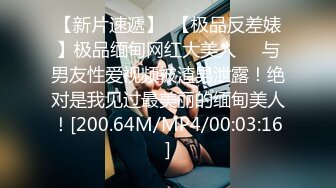 【自整理】OnlyFans——Lacie_May随时随地露出小骚逼 太色情了 流出视频合集【277V】 (14)