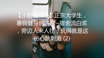 主播界奥斯卡！戏精女神【小奶球】道具~喷水~爽得翻白眼~~这是何等的卧槽身材太棒了 (6)