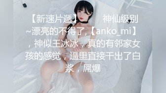 渣男暗拍小姐上门服务，躺床上等娘们伺候，小婊子有点韵味服务不错奶子很大口活很棒，压在身下爆草内射续