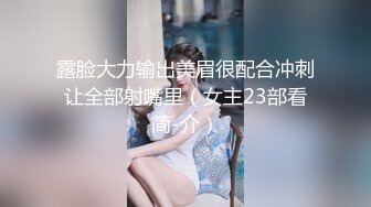 昆明SM性瘾女M