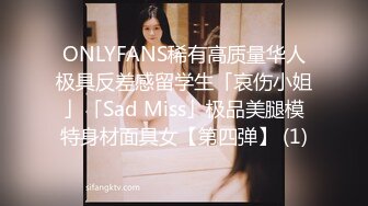 蜜桃传媒-东京爱情故事2 恋爱美梦 无套爆操中出蜜桃女神陈圆圆