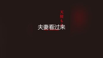 【极品女神??性爱流出】白虎美穴网红『娜娜』唯美剧情《黑丝茶艺老师》茶桌上多姿势怒操爆射 高清1080P原版无水印