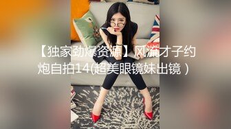 漂亮美眉 吸着手指 睁着大眼看着你 被无套输出 很反差