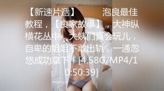  童颜巨乳小女友跟小哥激情啪啪，全程露脸玩滴蜡小游戏，交大鸡巴让小哥舔逼