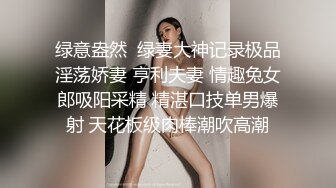 清纯JK少女诱惑计划✿这么紧致的逼逼爸爸们喜欢吗？会不会感觉很舒服很爽？又被爸爸填满了！爸爸的反差小母狗~