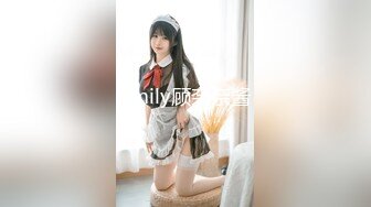 【新片速遞】极品丰满肉肉的美少妇开了美颜，巨乳大奶，蜜桃臀大屁股道具自慰插入阴道，刺激出了白浆流出来