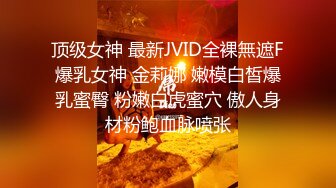 對白淫蕩氣質網紅演繹老公下班看見在做家務的老婆忍不住在廚房後入大屁股…