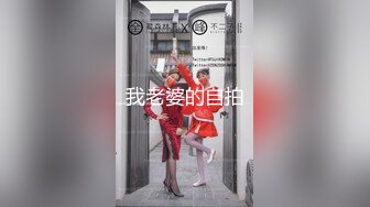 【高端福利OF私拍流出】▶▶性癖可随时切换的网红⭐Yuri⭐露出裸舞轻松拿捏 (2)