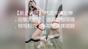 蜂腰翹臀美腿波霸妹穿各式情趣制服搔首弄姿嫵媚挑逗 揉玩豪乳扣玩騷穴炮機自慰客廳毒龍口交扛腿啪啪等 720p