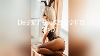 【新速片遞】 Onlyfans 极品网红小姐姐⭐桥本香菜⭐原神cos-申鹤付出比生命还要珍贵的肉体