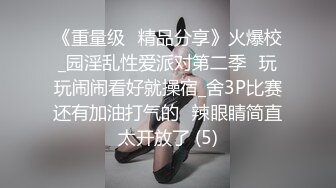 真的好舒服你好骚啊 啊啊爸爸操我 后面插着假鸡巴前面口着真鸡巴 骚屁眼被玩具疯狂的玩弄淫水流不停