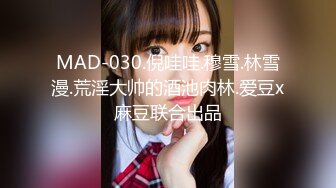 【新速片遞】 二月流出新系列大学城附近女厕 全景后拍❤️工厂下班来了不少少妇来蹭厕所眼镜短裙少妇费劲才解开裙子