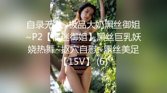 学生妹为了赚零花钱给人当裸模,摄影师还让她把同学也介绍过来