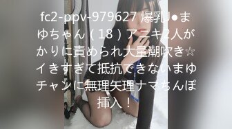 (no_sex)20230624_验货18少学妹_473241279