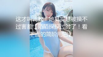 最新流出NTR骚妻性感极品崇黑讨黑BBC女神【爱已婚少妇】私拍②，被黑驴屌花式爆肏3P生猛，国屌已经满足不了了