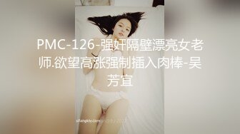 JDTYC005.艺校美女面试被浅规则.精东影业