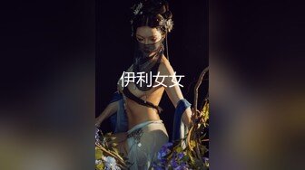 超美女神級女生❤️粉嫩的逼逼被男友狂操完美露脸