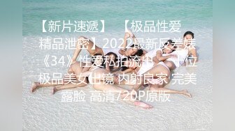 金发爆乳渔网丝袜