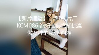 两嫩妹子玩双飞第二炮 操另一个妹子穿上开档黑丝 抬腿侧入大力抽插猛操