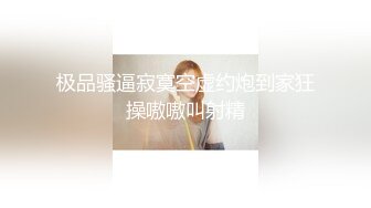 顶级绿帽淫妻大神【vincentxxbb】淫乱群P小娇妻，直击顶级淫乱现场！超淫乱对白，相当震撼 完 (2)