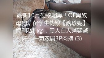 STP27547 女神姐妹花【无敌兔兔】双女叠罗汉扣穴，一起翘美臀摇摆，无毛肥穴跳蛋震动，玩的很嗨极度诱惑 VIP0600