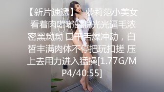 【新速片遞】2023年度最美Cd小姐姐-荼蘼-❤️ ：可爱的小唧唧，肛塞菊花，剧烈的爽感喷射精液！