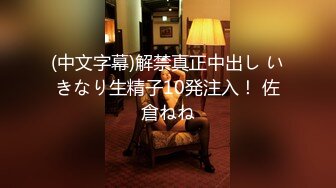 国产福利姬【Pudding果冻小姐】脸蛋身材超级无敌 脸穴同框VIP订阅