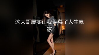 榨汁尤物 高跟大长腿丝控白虎御姐▌丝丝女神 ▌男宠内射饥渴女Boss