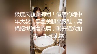 终极反差女神！不做万人追淑女却要做金主的小母狗，被金主爸爸包养的极品气质美女各种足交肛交啪啪4P调教 (1)