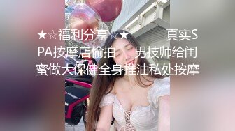 【新片速遞】 【明星级女神下海❤️爆炸乳兔子子】超性感G奶美乳精油裸舞潮吹喷水❤️极限诱惑！赶紧收藏！