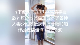 OnlyFan 喜欢吃肥肉 (2)