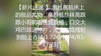  AI高清2K修复，文轩探花，3500网约极品外围女神，小骚货态度好，后入啪啪还要吮手指水印