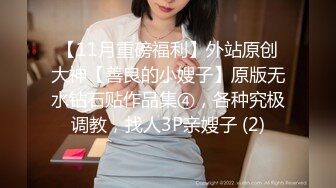 麻豆传媒 MCY-0045 音乐系女儿叫床很好听-白靖寒