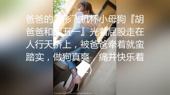 TWTP 几个舞蹈社团的妹子被有心人暗藏摄像头偷拍她们嘘嘘3