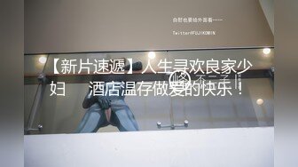 【AI换脸视频】王鸥 暴雨天和最爱的男人做爱