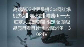 (蜜桃傳媒)(pmtc-048)(20230906)同城約啪之女ol被操得呻吟不止-白葵司