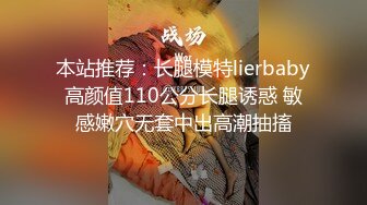 黑客监控偷拍 小伙和模特身材的大奶子女友连干三炮