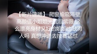 MD-0132_稚嫩人妻的挑逗背著叔叔偷偷做愛苏畅