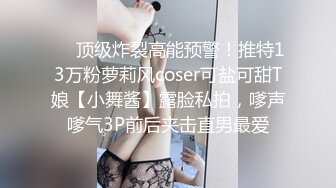 ❤️萝莉少女❤️极品白虎顶级尤物『芋_圆呀』定制私拍甄_选  极品身材粉B一线天 各种骚话 淫叫好听 (1)