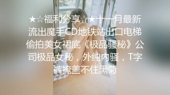 坦克出击探花约了个性感黑色短裙高筒靴妹子，坐在身上摸逼口交抱着大力抽插猛操